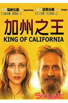 加州之王