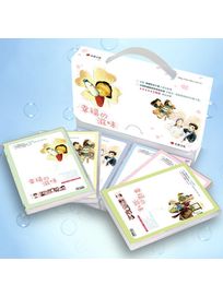 幸福的滋味-(第1~100集 國語發音/中文字幕)