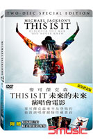 麥可傑克森 未來的未來 演唱會電影-(雙碟限量禮盒版)