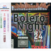 十二位鋼琴家共彈一台鋼琴