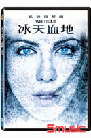 冰天血地