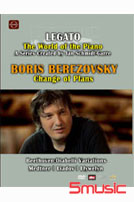 當代鋼琴家系列-布利斯貝瑞佐夫斯基-2006年盧爾鋼琴音樂節現場