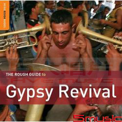 世界音樂導覽-吉普賽音樂復興