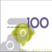 二十世紀名曲百分百