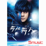 羅生門(舞法舞天3D影音典藏版)