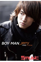 BOY-MAN Jerry 言承旭MV全記錄2DVD