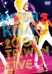 倖田來未 2009 台灣演唱會