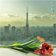 花鳥風月(初回限定版)