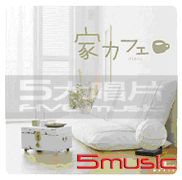 Della生活美學系列之濃情居間-四手聯彈篇