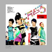 万凸3(喇舌寫真版)