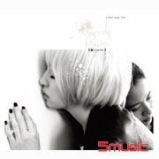 花吃了那女孩-電影原聲帶