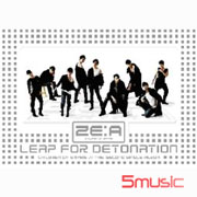 最新迷你2輯:爆躍帝國(台灣獨占豪華限定A盤)