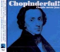 蕭邦風潮!當蕭邦遇見爵士