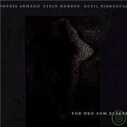 給愛妳的人-凱特畢卓斯坦等藝人