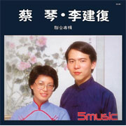 一千個春天 ( 四海原色系列 )