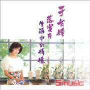 空白錄音帶(復刻版)