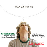 愛上草食男-電影原聲帶