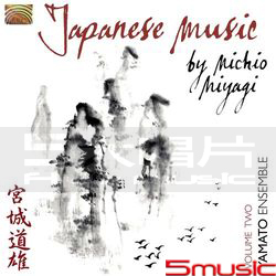 日本民謠演唱演奏曲集 二