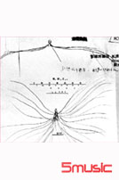 太陽 巡迴演唱會immortal tour 2DVD影音記錄