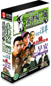 小津安二郎映畫大全3-(浮草＆秋刀魚之味＆早安)