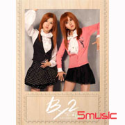 成人禮(冠軍慶功版)