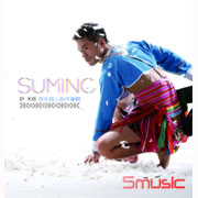 首張個人創作專輯