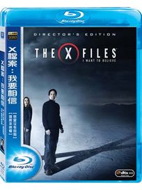 X檔案:我要相信BD