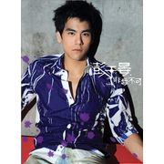 非愛不可(最愛影音版)