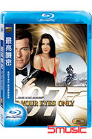 最高機密-(藍光)