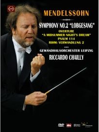 布商大廈慶典音樂會