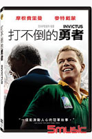 打不倒的勇者
