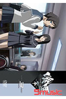 食靈-零Vol-3 (第5話-第6話/日語發音/中文字幕)