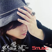 愛無限-鋼琴演奏專輯