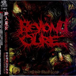 你的頭聞起來很香