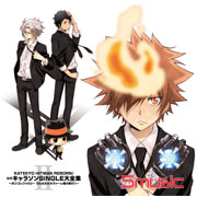 家庭教師HITMAN REBORN! 角色歌曲專輯之二