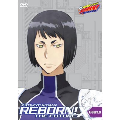 家庭教師-未來篇X Vol-9 (第134話-第137話/雙語發音/中文字幕)