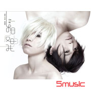 相反的我(正式版)