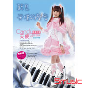 天使全創作專輯