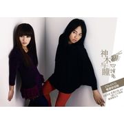 守護者(雙碟精裝版)