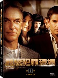 重返犯罪現場-第一季