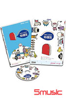 DEKO BOKO好朋友-(雙語發音/全96話)