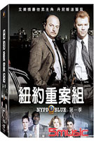 紐約重案組 第一季