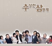 不像三兄弟 Part II-電視原聲帶