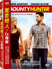 賞金戀人: EX檔案