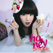 首張同名專輯Honey(甜心寫真旗艦版)