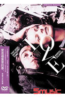 愛是最重要的事