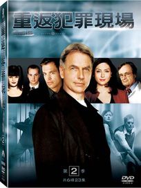 重返犯罪現場-第二季