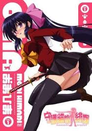 守護貓娘緋鞠 Vol-1 (第1話-第4話/日語發音/中文字幕)