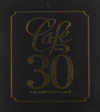 海洋咖啡館30週年