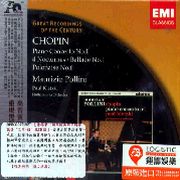 蕭邦:鋼琴協奏曲第一號